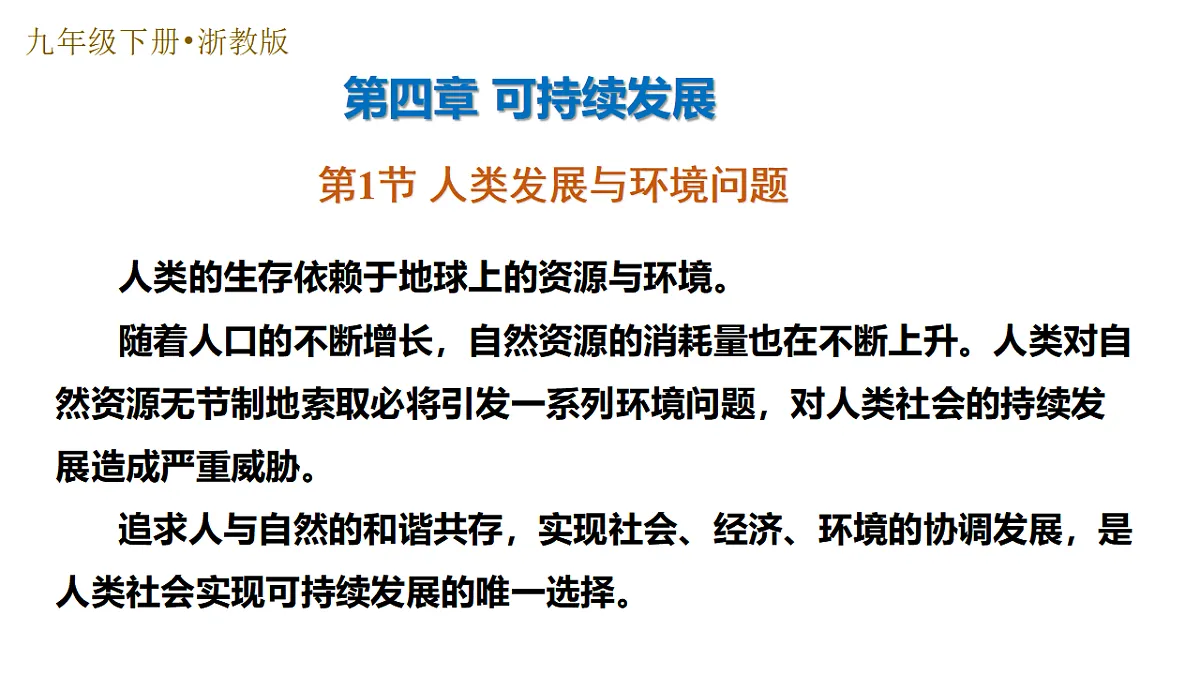 17800666第1页