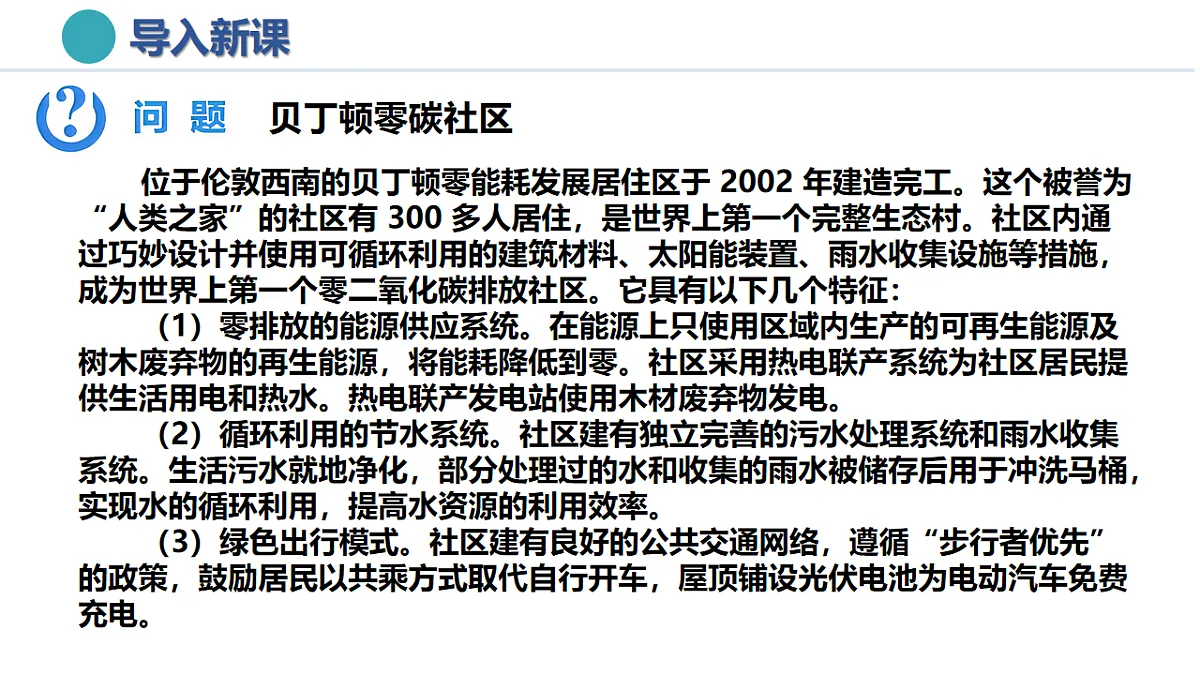 17800670第2页