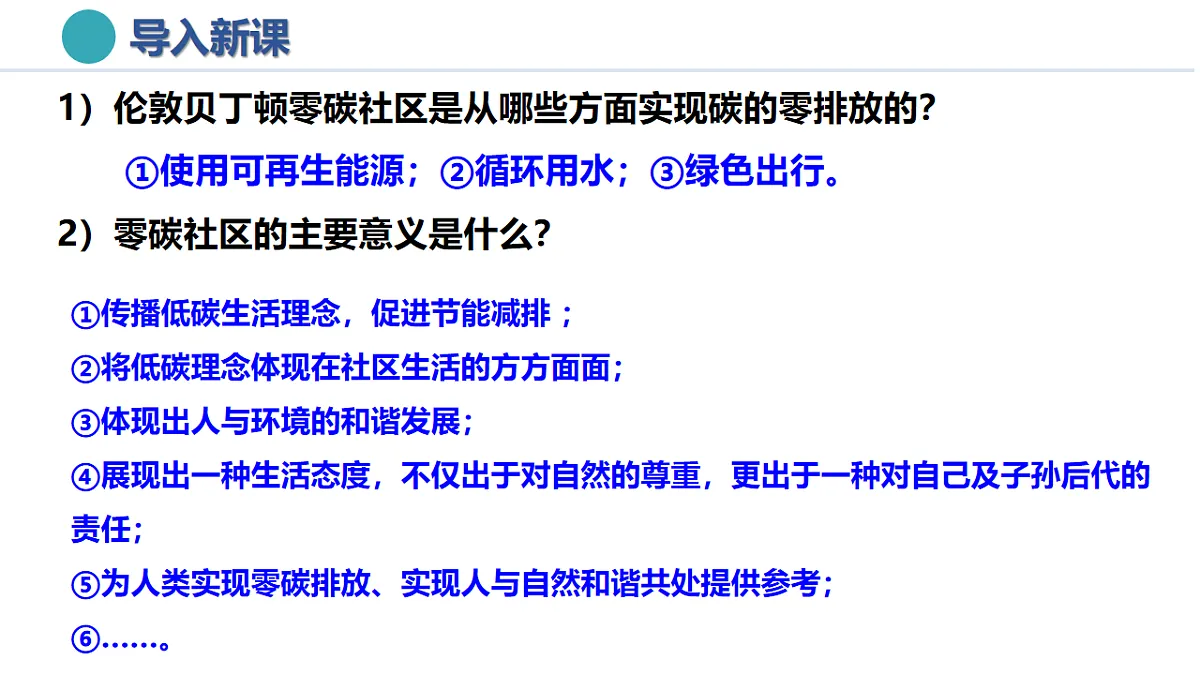 17800670第3页