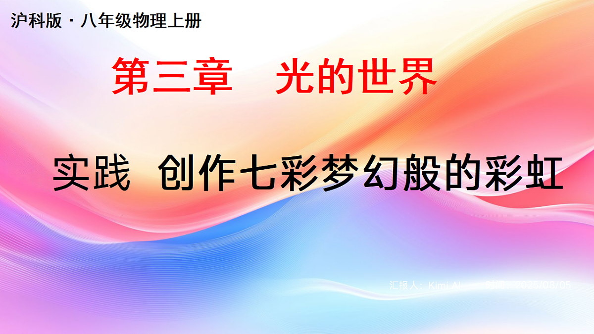 17800703第1页