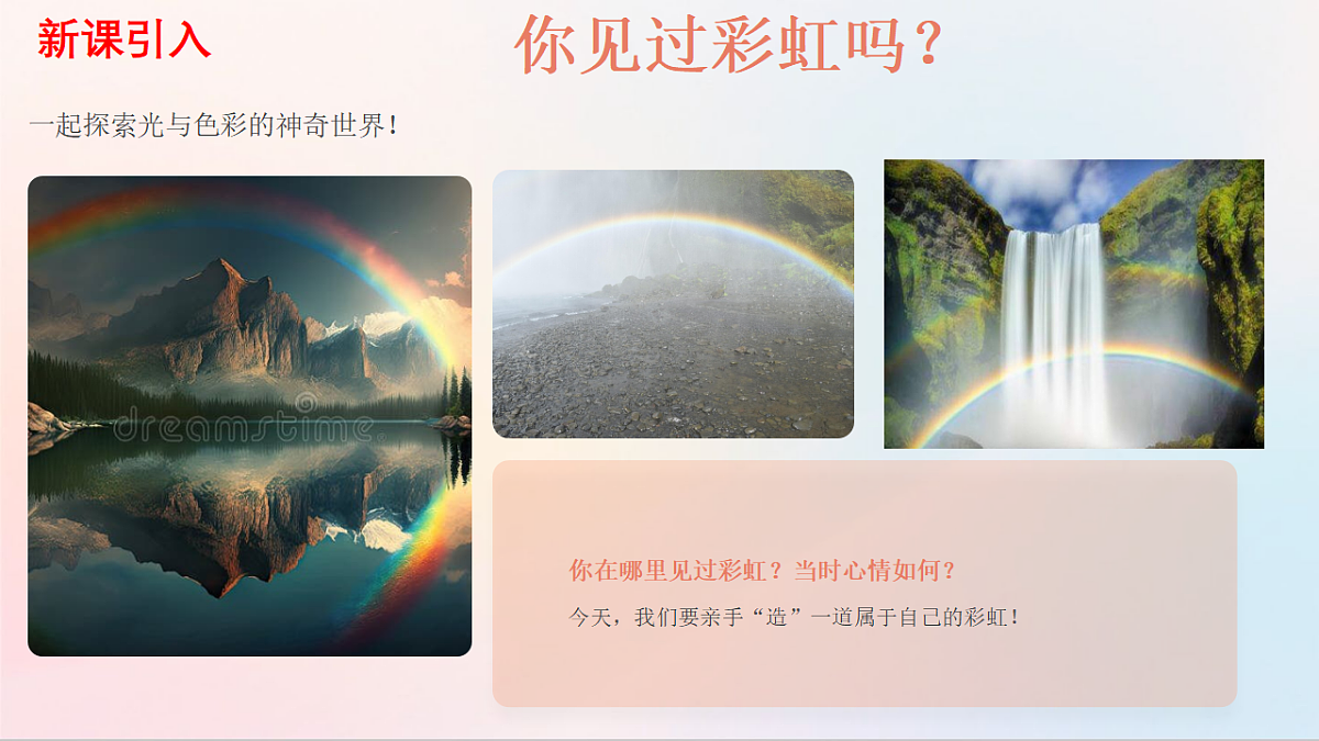 17800703第2页