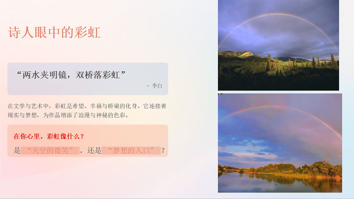 17800703第3页