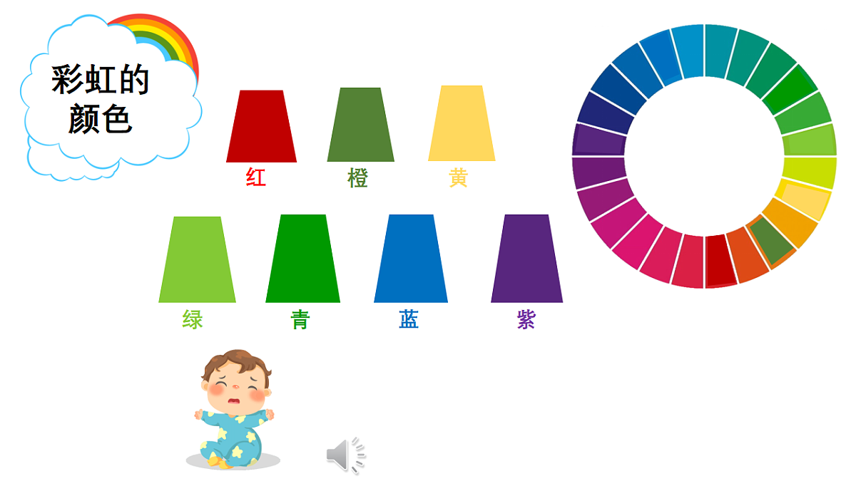 17800703第5页