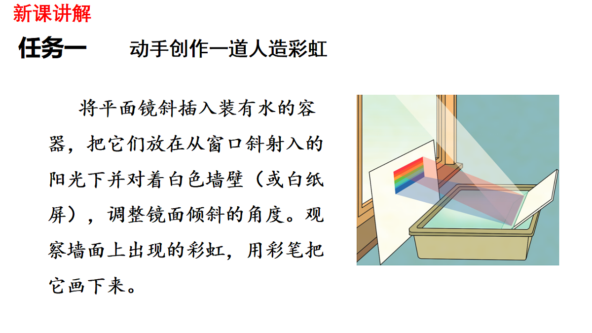 17800703第6页
