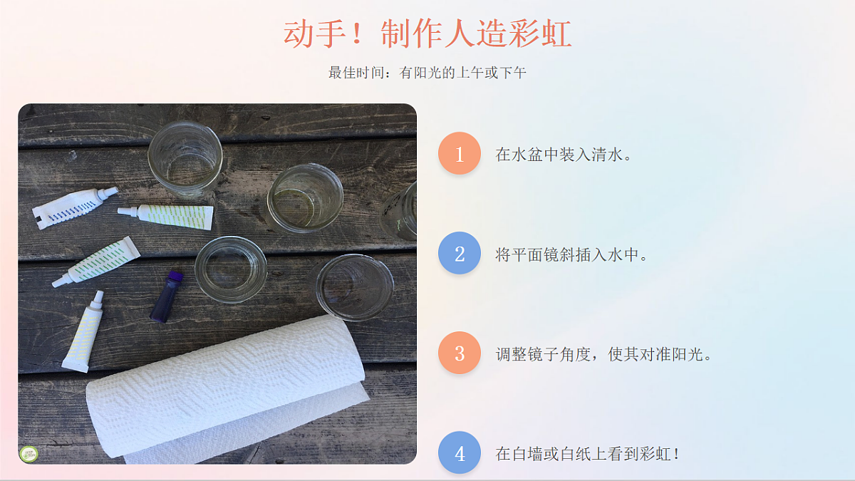 17800703第7页