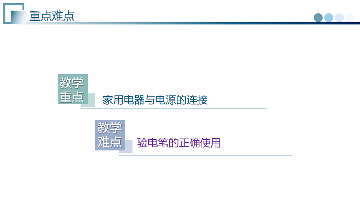 17800708第3页