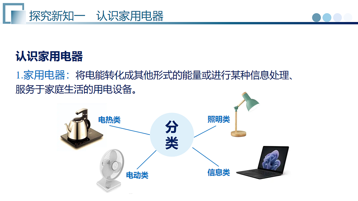 17800708第5页