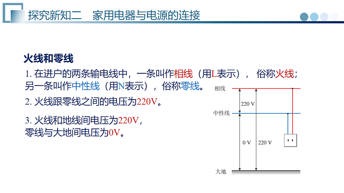 17800708第8页