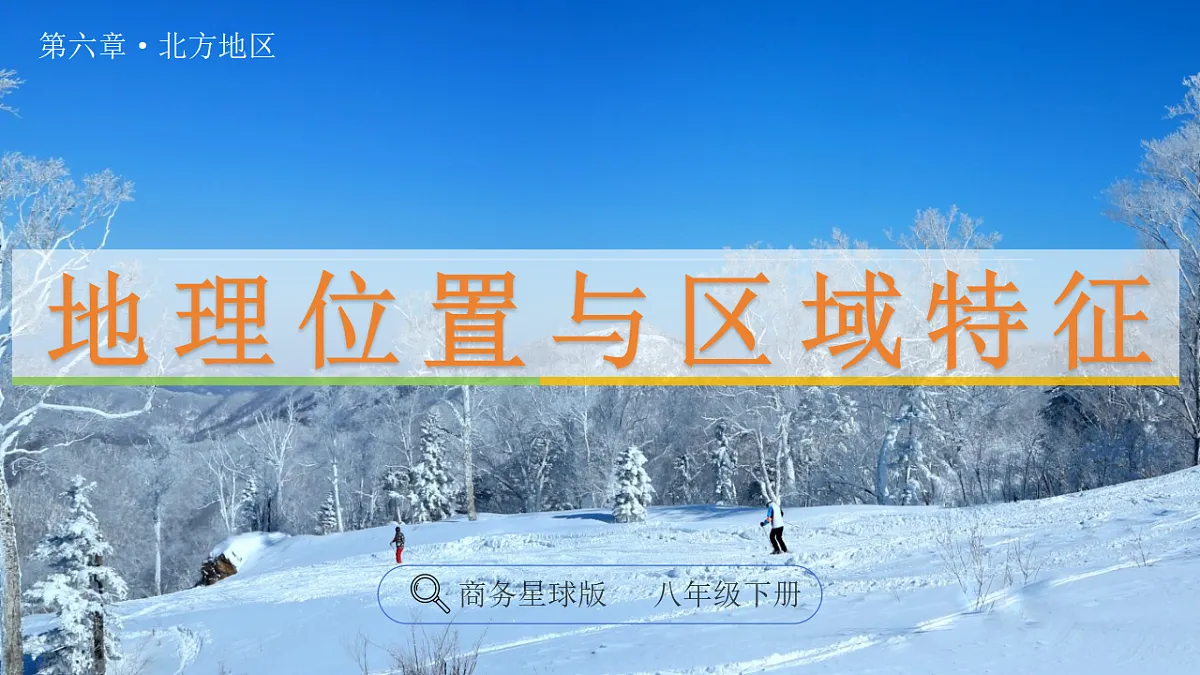 17800901第1页