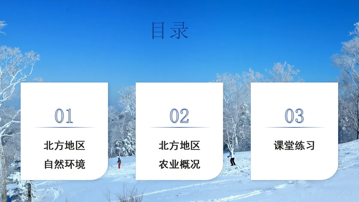 17800901第4页