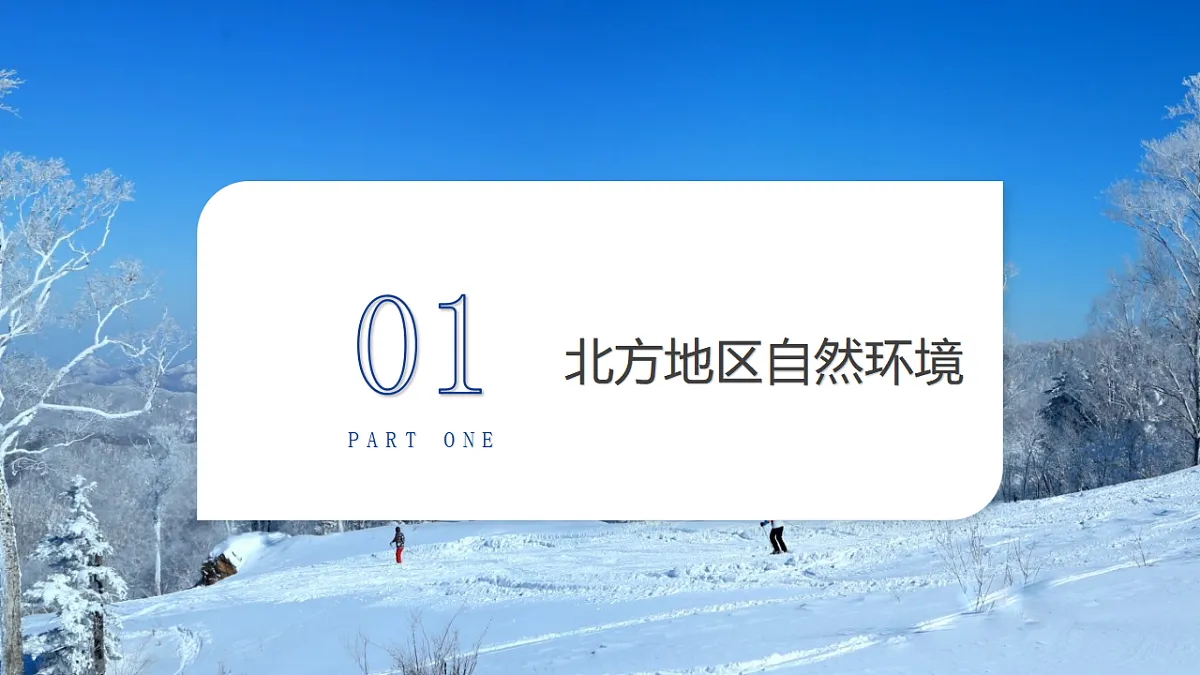 17800901第5页