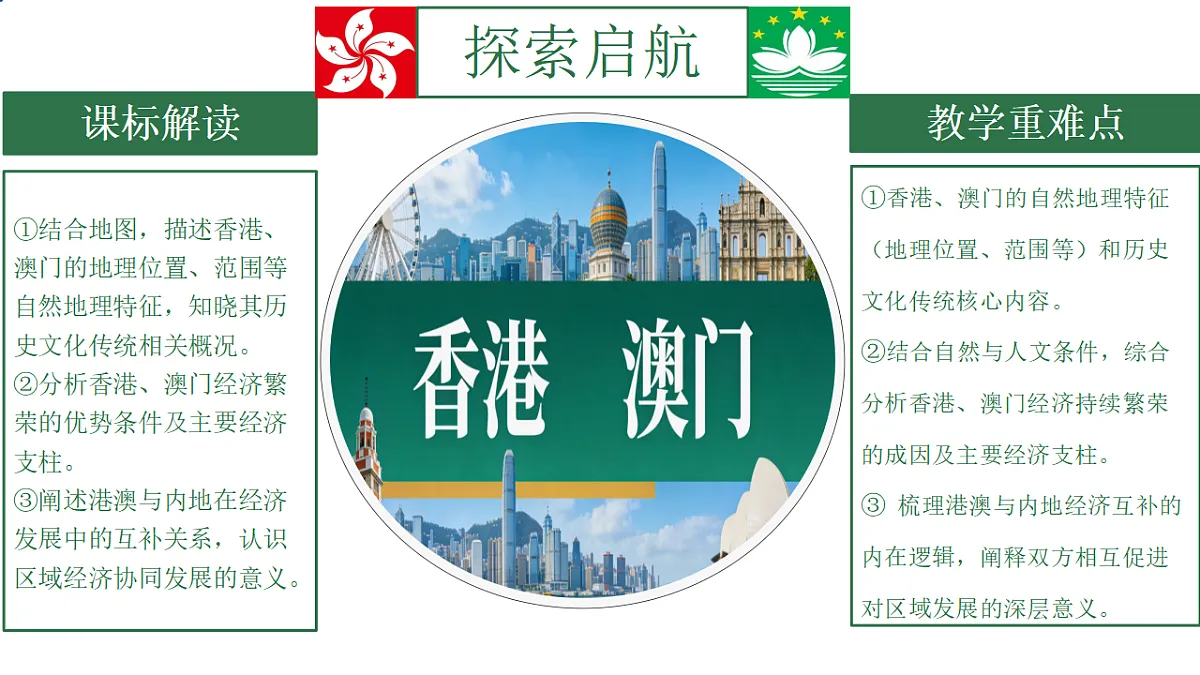 17800910第2页