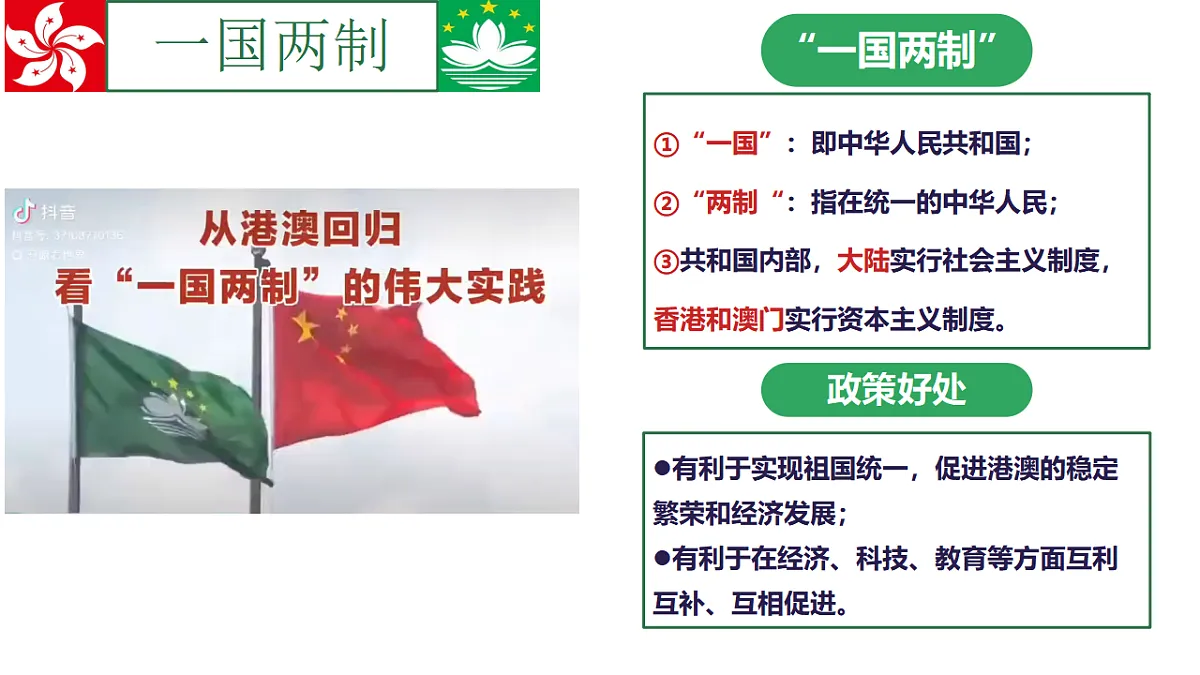 17800910第8页