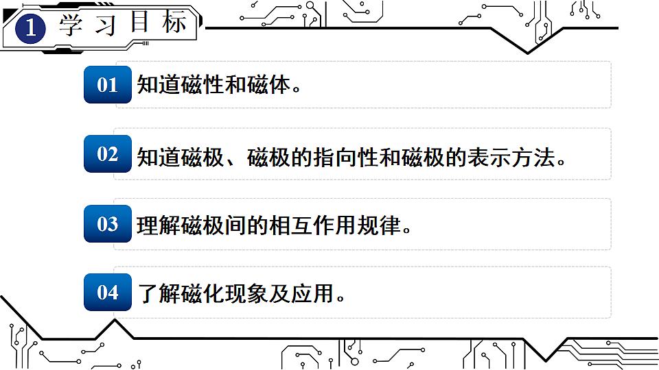 17800954第2页