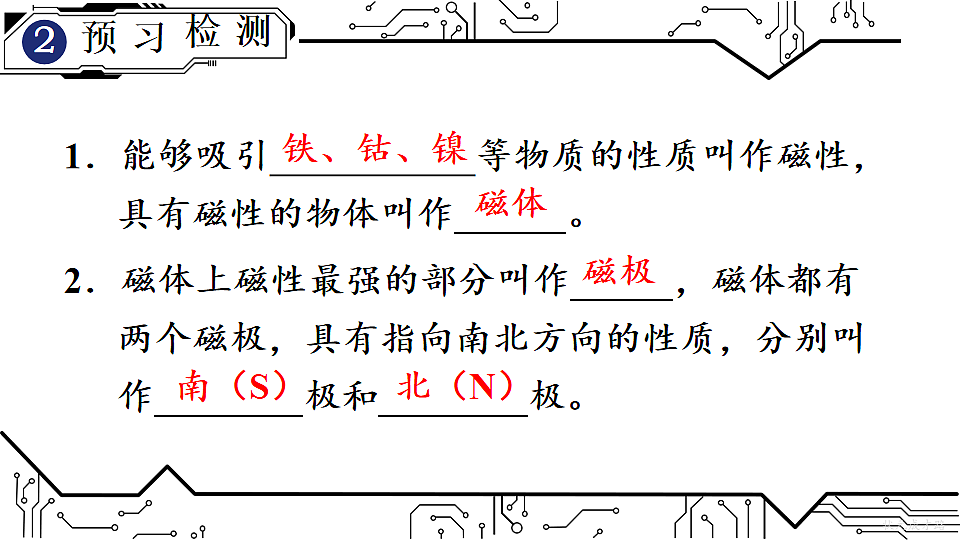17800954第3页