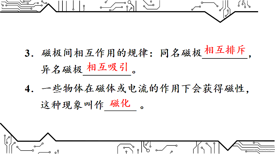 17800954第4页