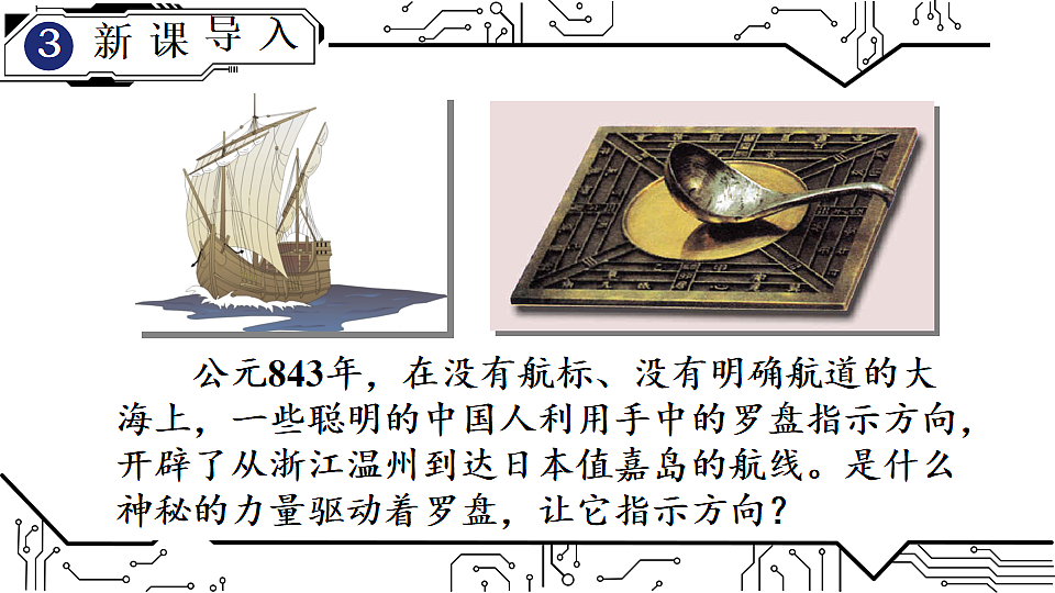 17800954第5页
