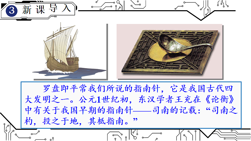 17800954第6页