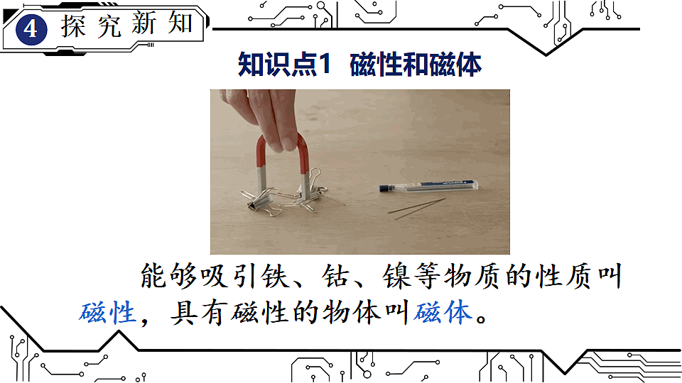 17800954第7页