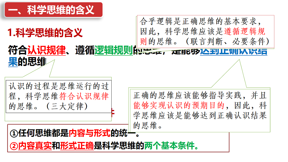 17801090第5页