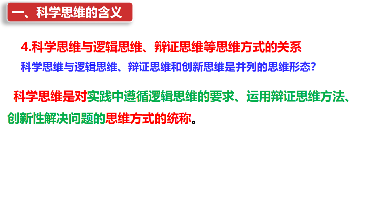 17801090第8页