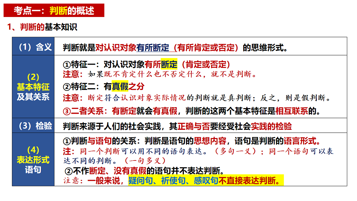 17801092第5页