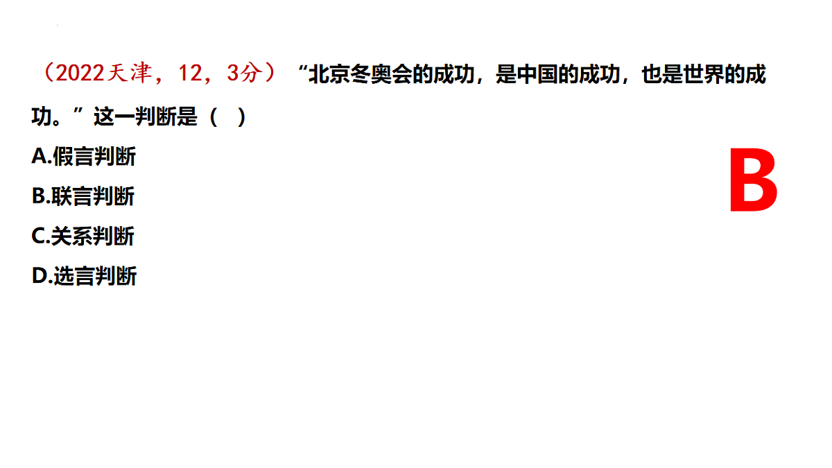 17801092第8页