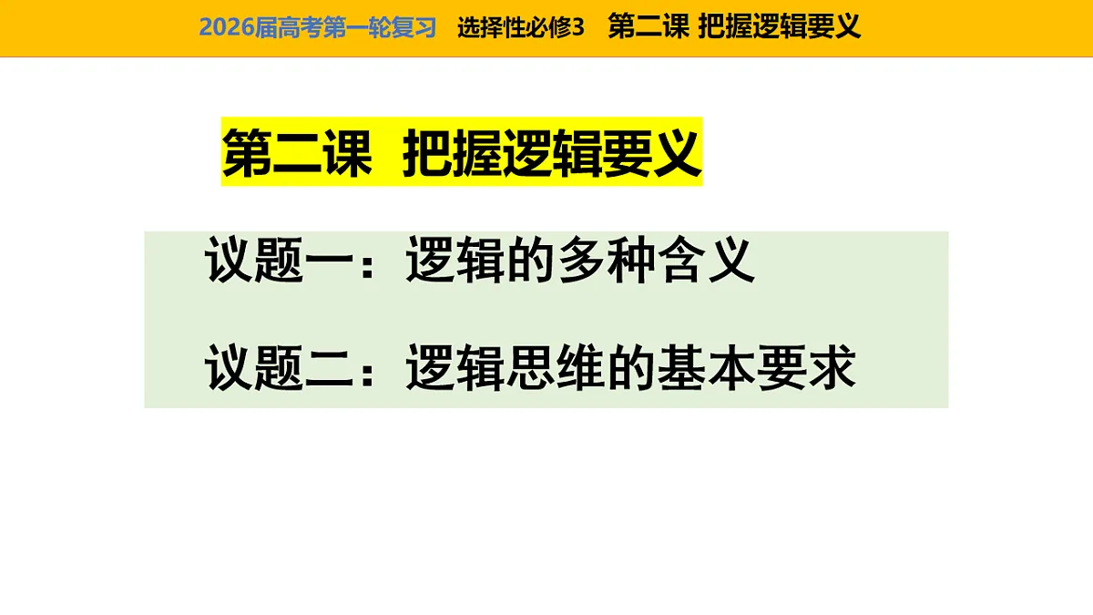 17801095第1页
