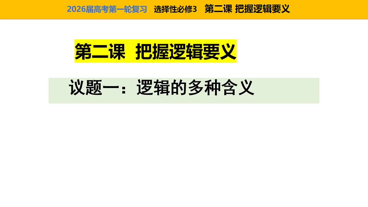 17801095第4页