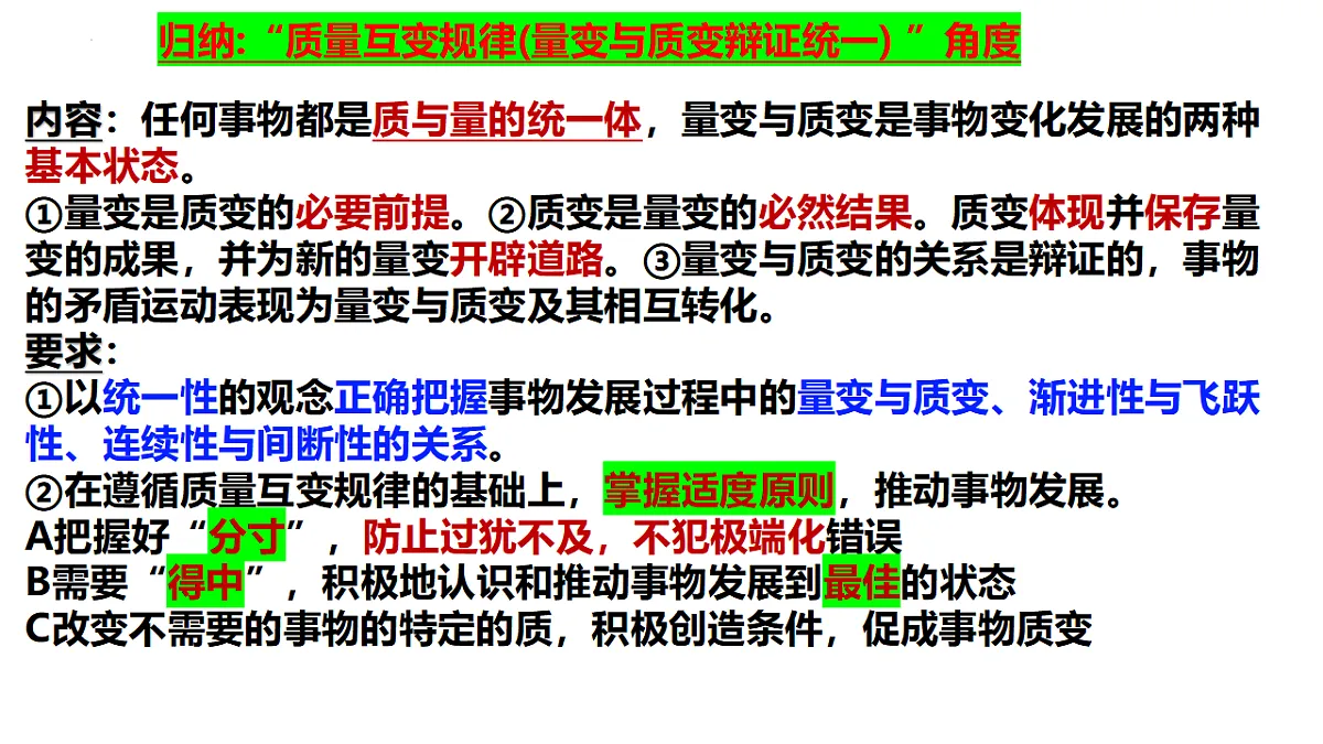 17801096第3页