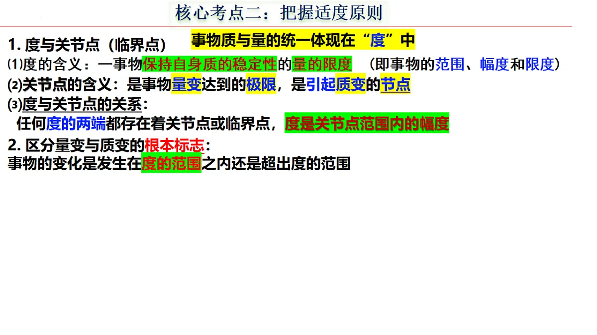17801096第8页