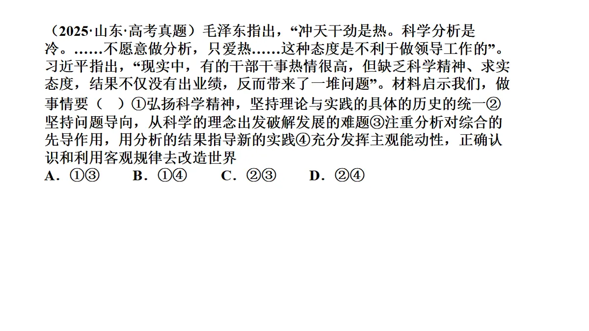 17801099第1页