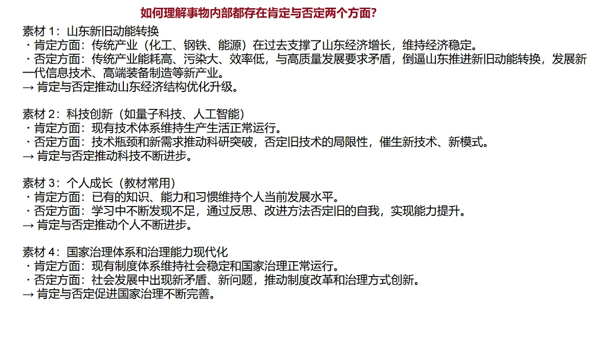 17801099第4页