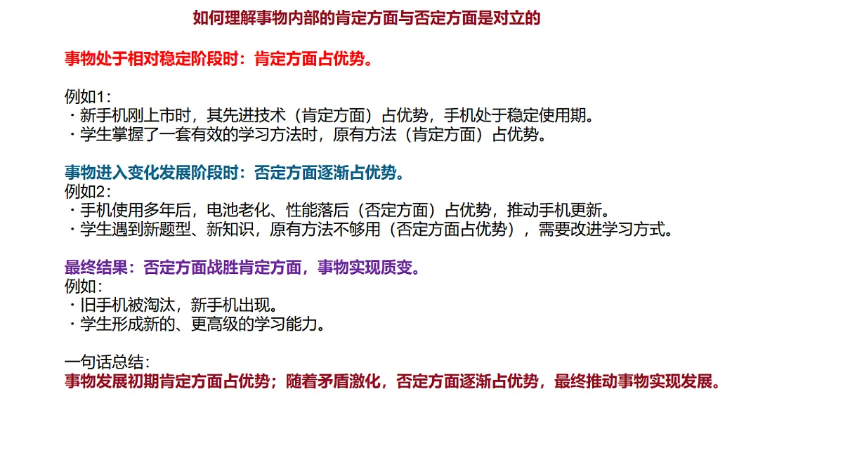 17801099第5页