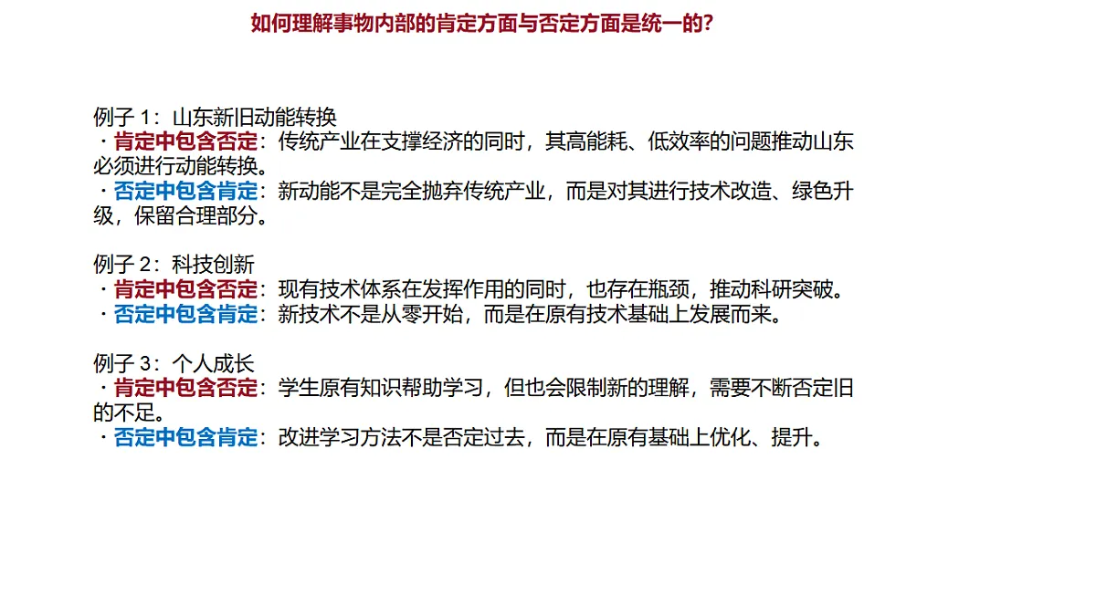 17801099第7页