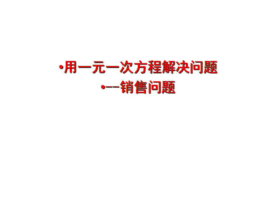 17801109第1页