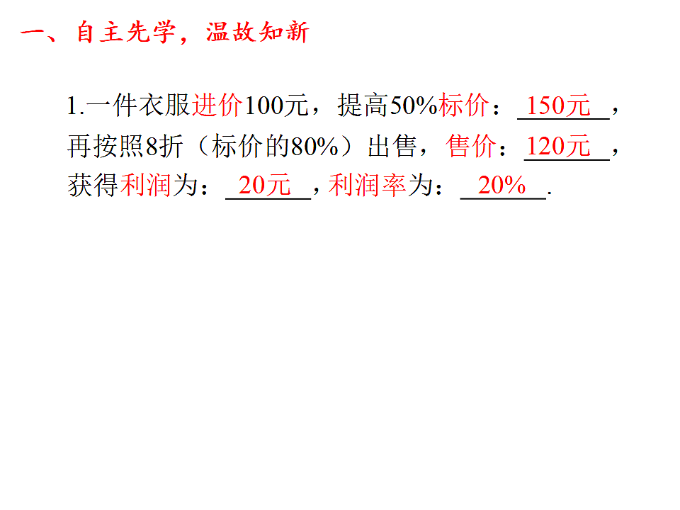 17801109第2页