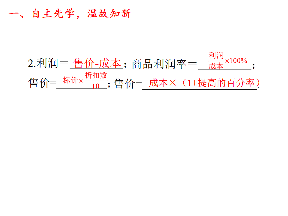 17801109第3页