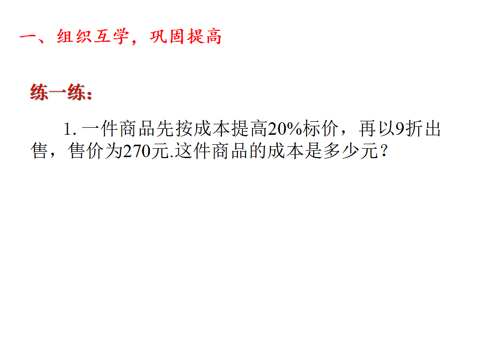 17801109第6页