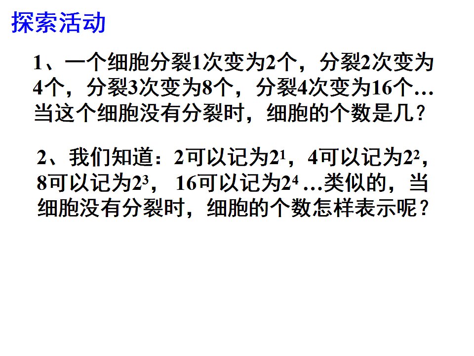 17801119第4页