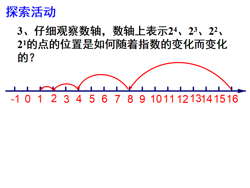 17801119第5页