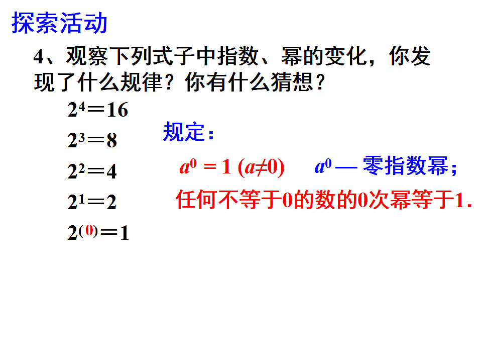 17801119第6页