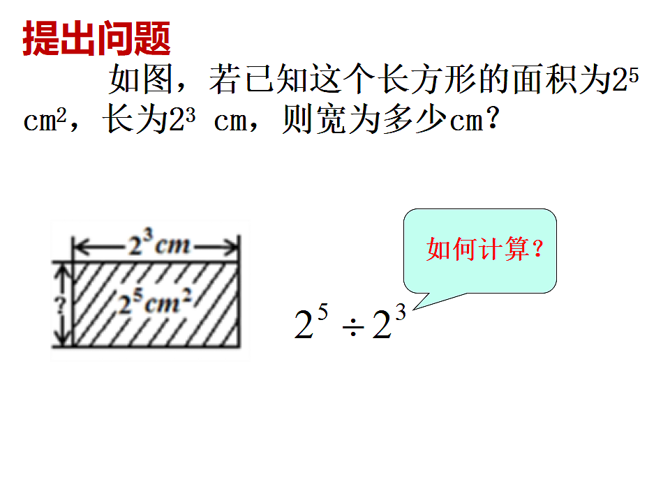 17801121第4页