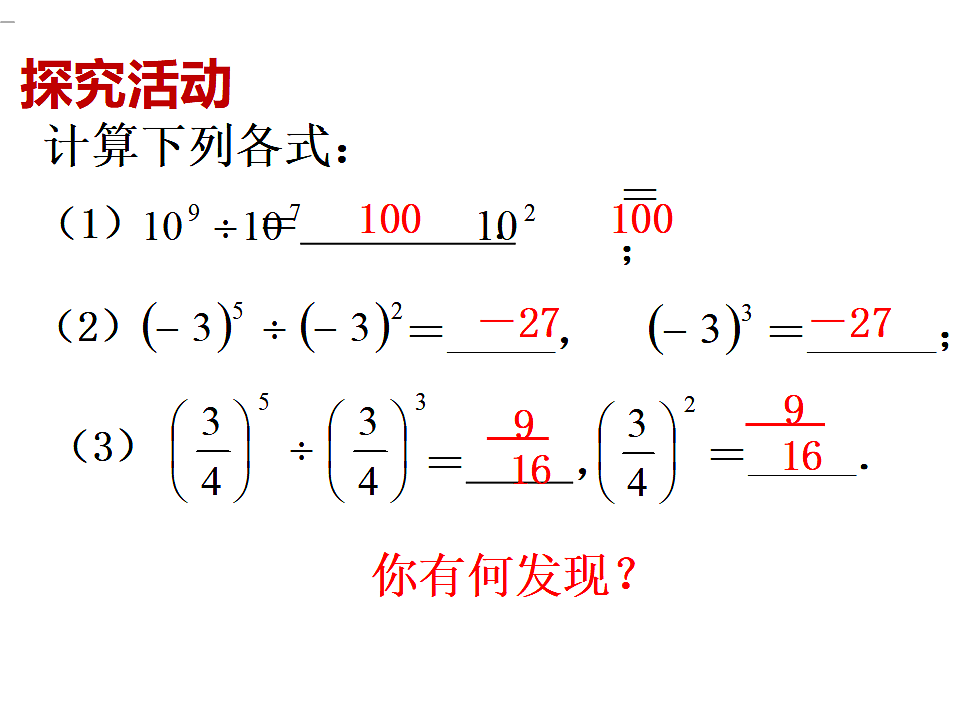 17801121第5页