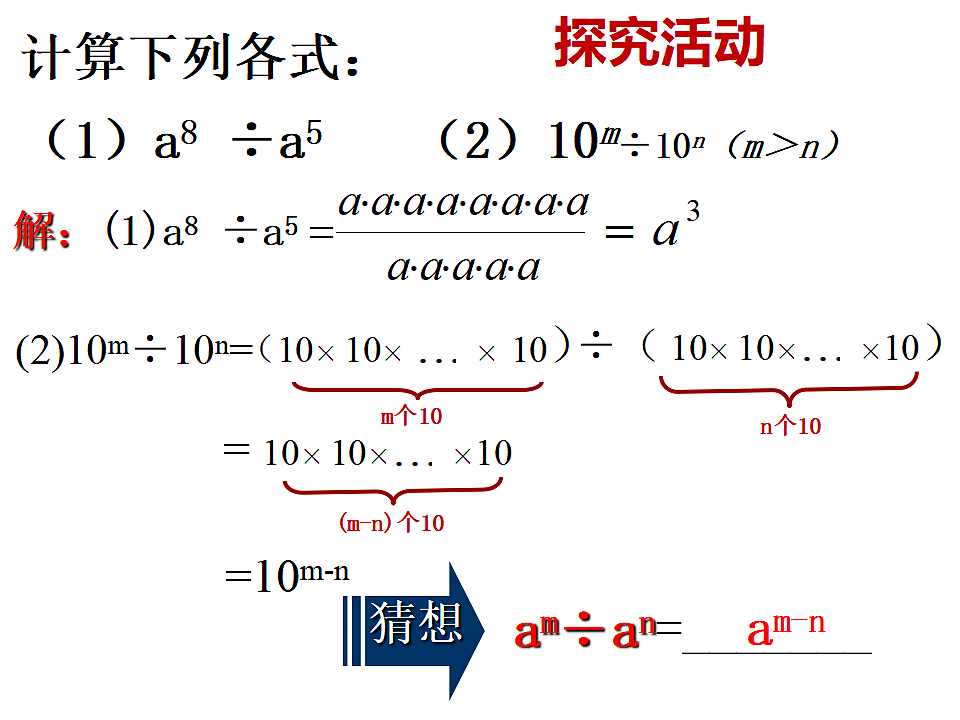 17801121第6页