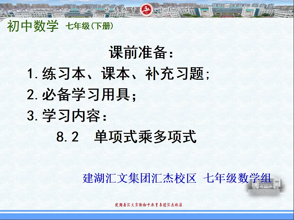 17801124第1页