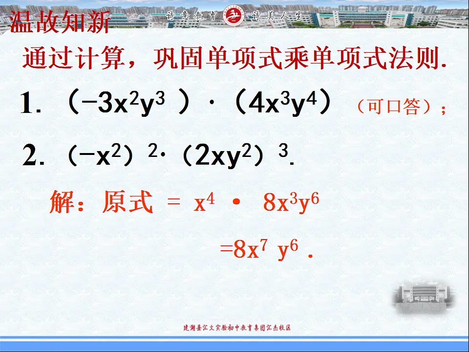 17801124第2页