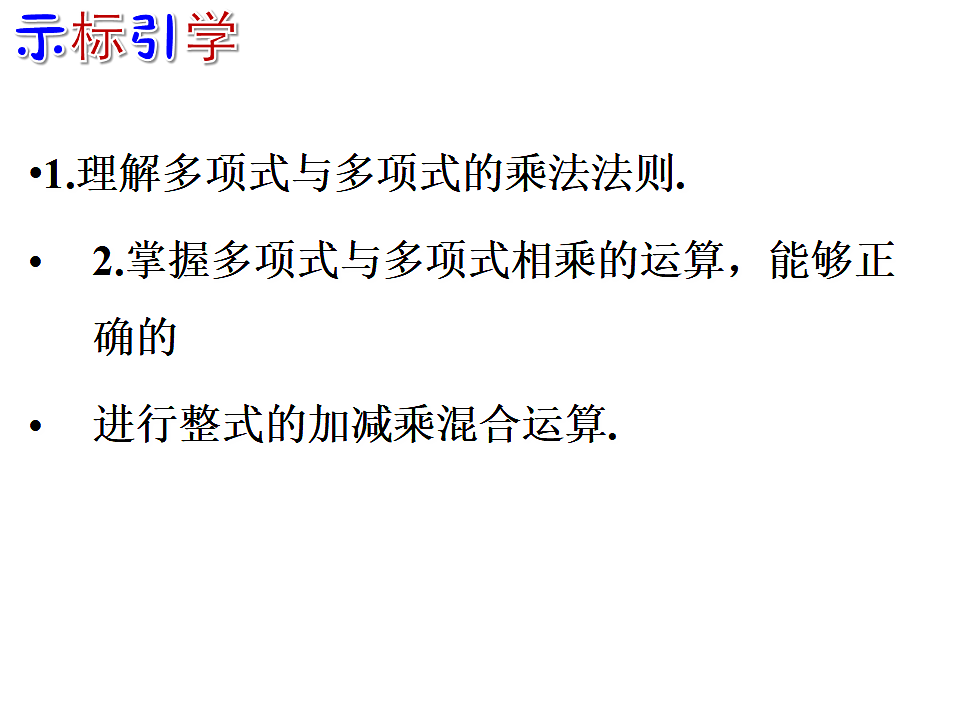 17801125第4页