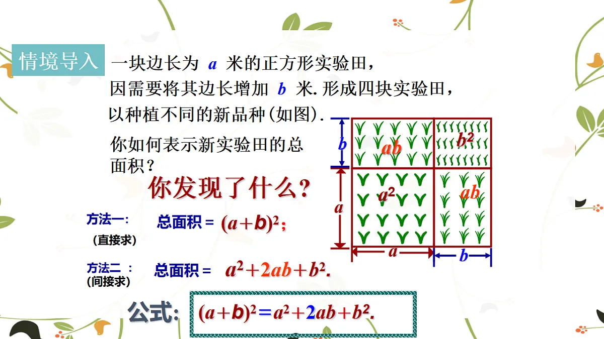 17801127第4页