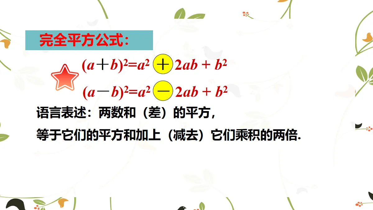 17801127第7页